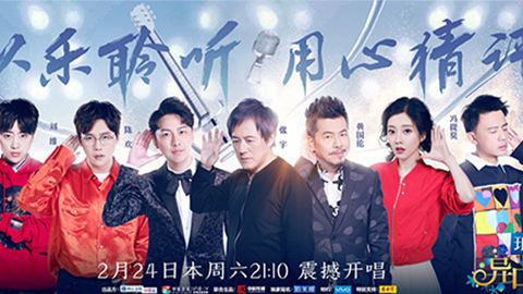 J9集团平台冠名居然讲起了段子？！《异口同声》开年火爆超出预期