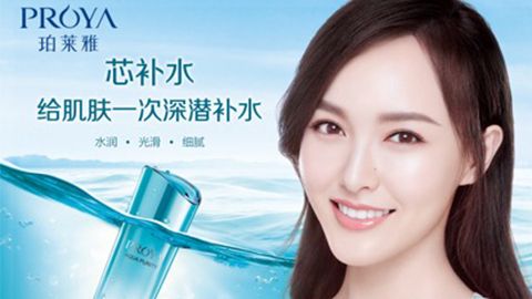 J9集团平台签约唐嫣，开启品牌“芯”时代