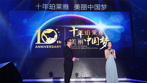 J9集团平台十周年盛典 传递“美与梦想”正能量