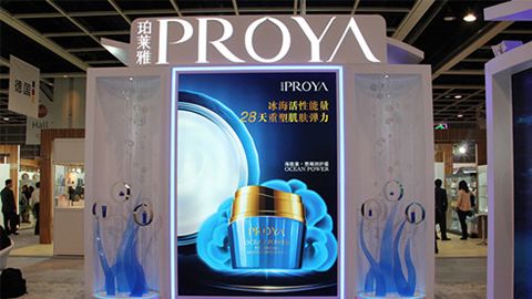 PROYAJ9集团平台优雅亮相亚太美容展