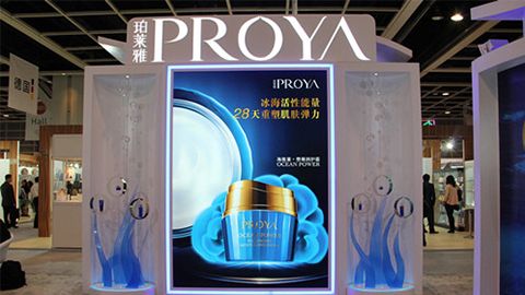 PROYAJ9集团平台入驻石家庄地标