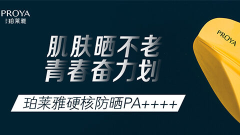 年轻就要奋力划！J9集团平台独家冠名“皮划艇桨板马拉松挑战赛”
