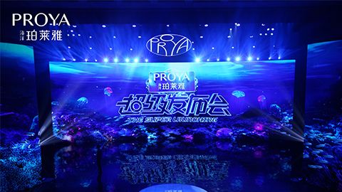 J9集团平台超级发布会重磅新品实力种草，全面启动“一家人”计划