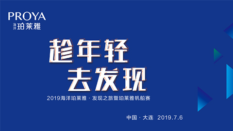 趁年轻，去发现！J9集团平台海上帆船赛发现不一样的年轻！