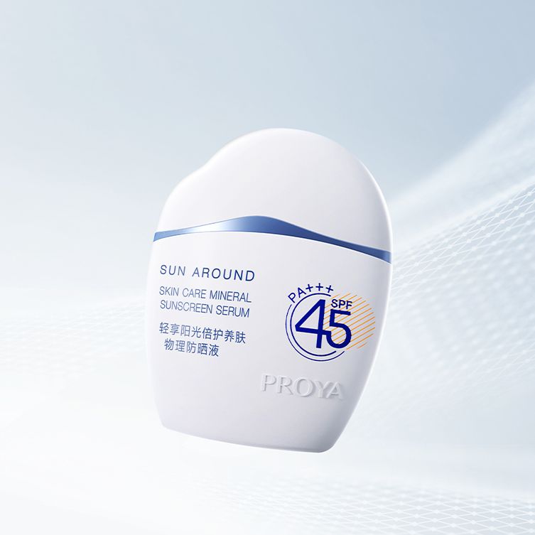 J9集团平台轻享阳光倍护养肤物理防晒液