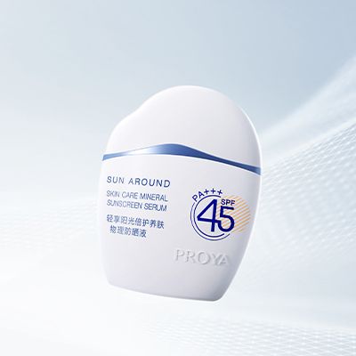 J9集团平台轻享阳光倍护养肤物理防晒液